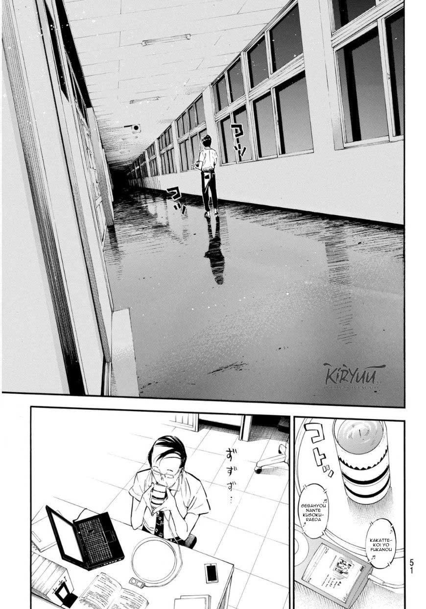 AKB49 Chapter 219 Gambar 16