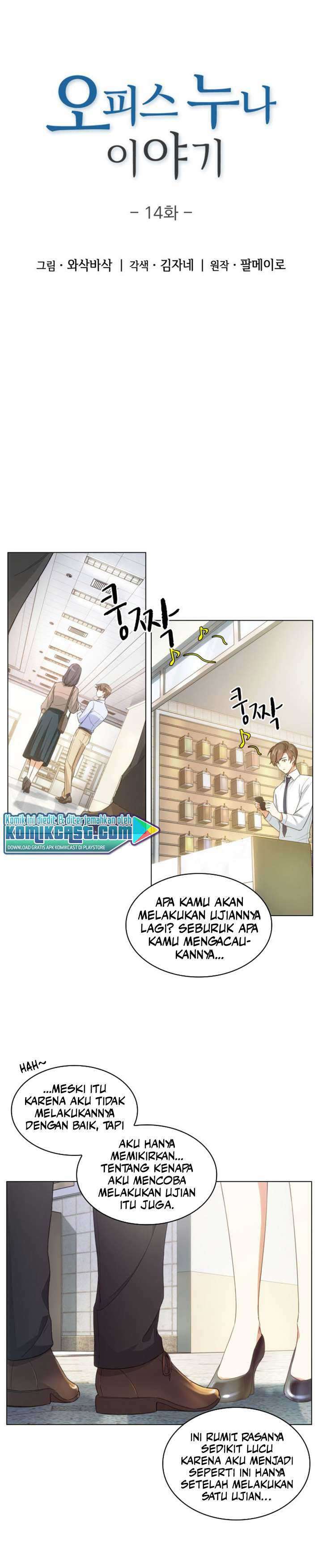 My Office Noona’s Story Chapter 14 Gambar 4