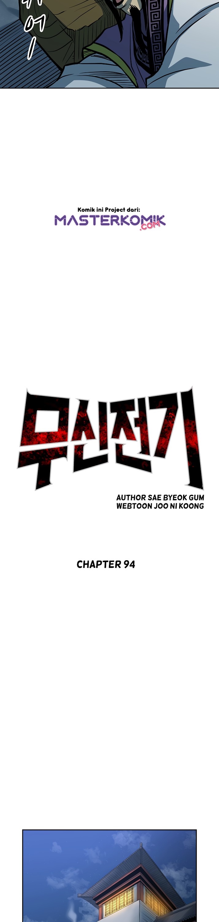 Record of the War God Chapter 94 Gambar 11