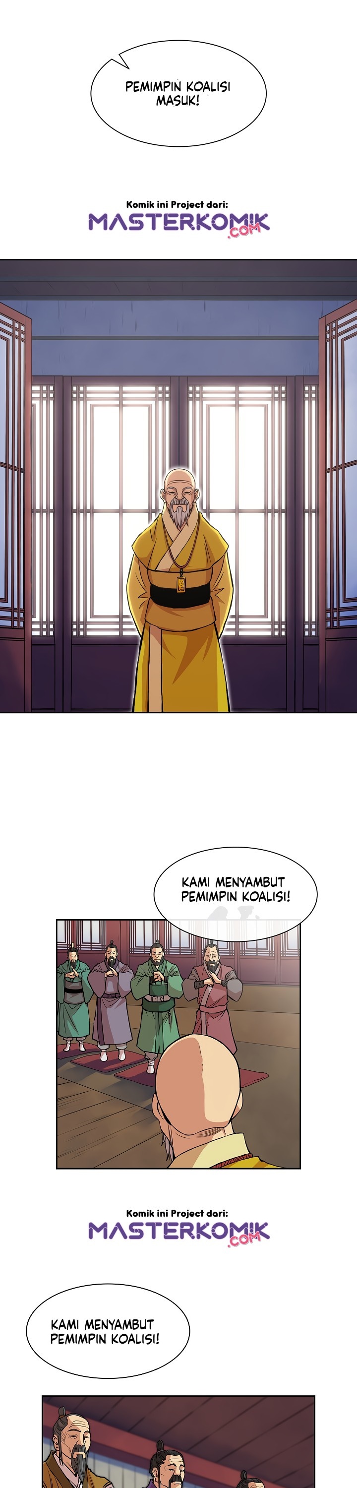 Record of the War God Chapter 94 Gambar 17