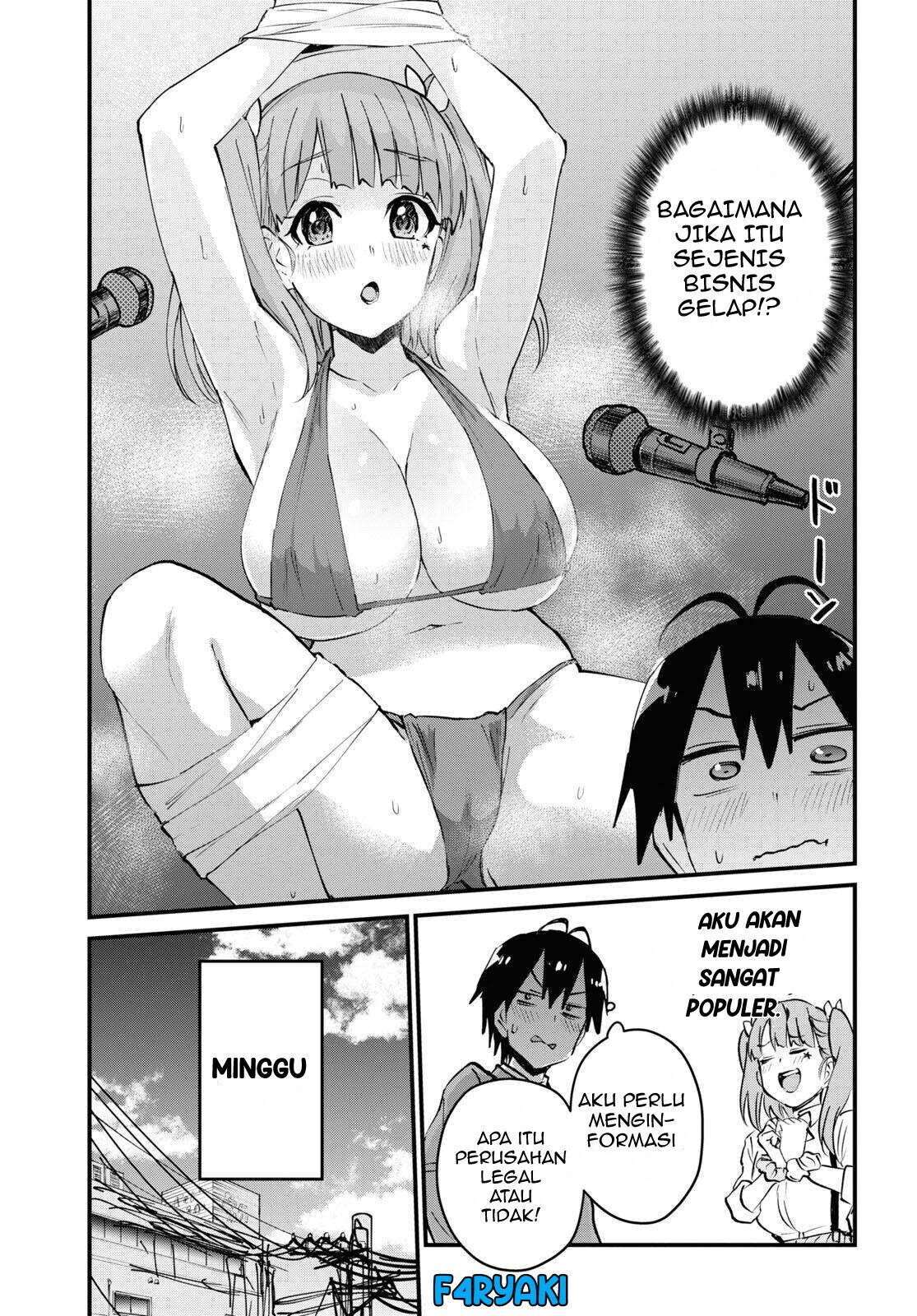 Hajimete no Gal Chapter 120 Gambar 5