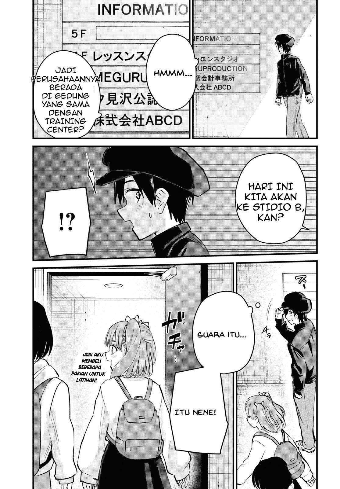 Hajimete no Gal Chapter 120 Gambar 7