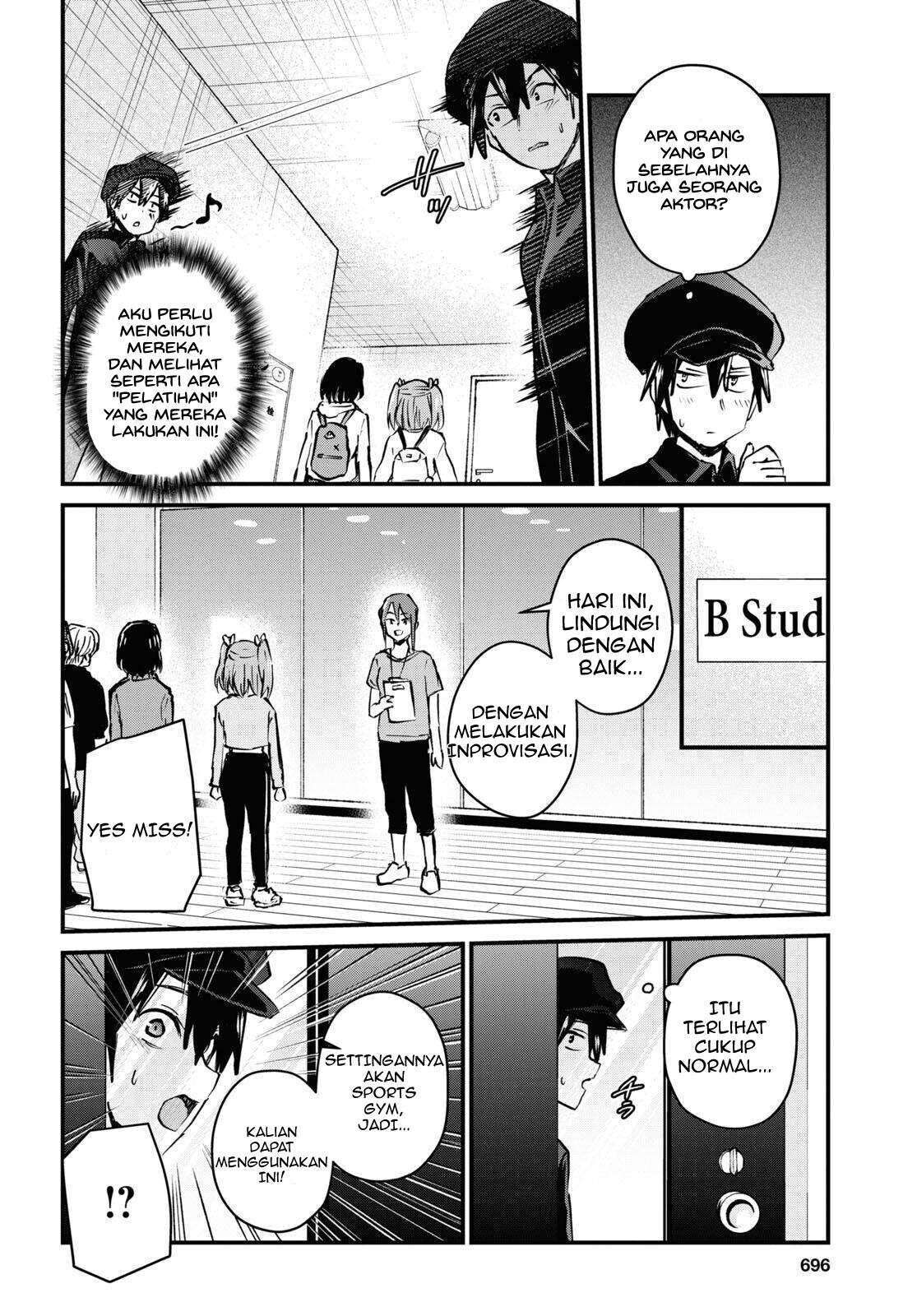 Hajimete no Gal Chapter 120 Gambar 8