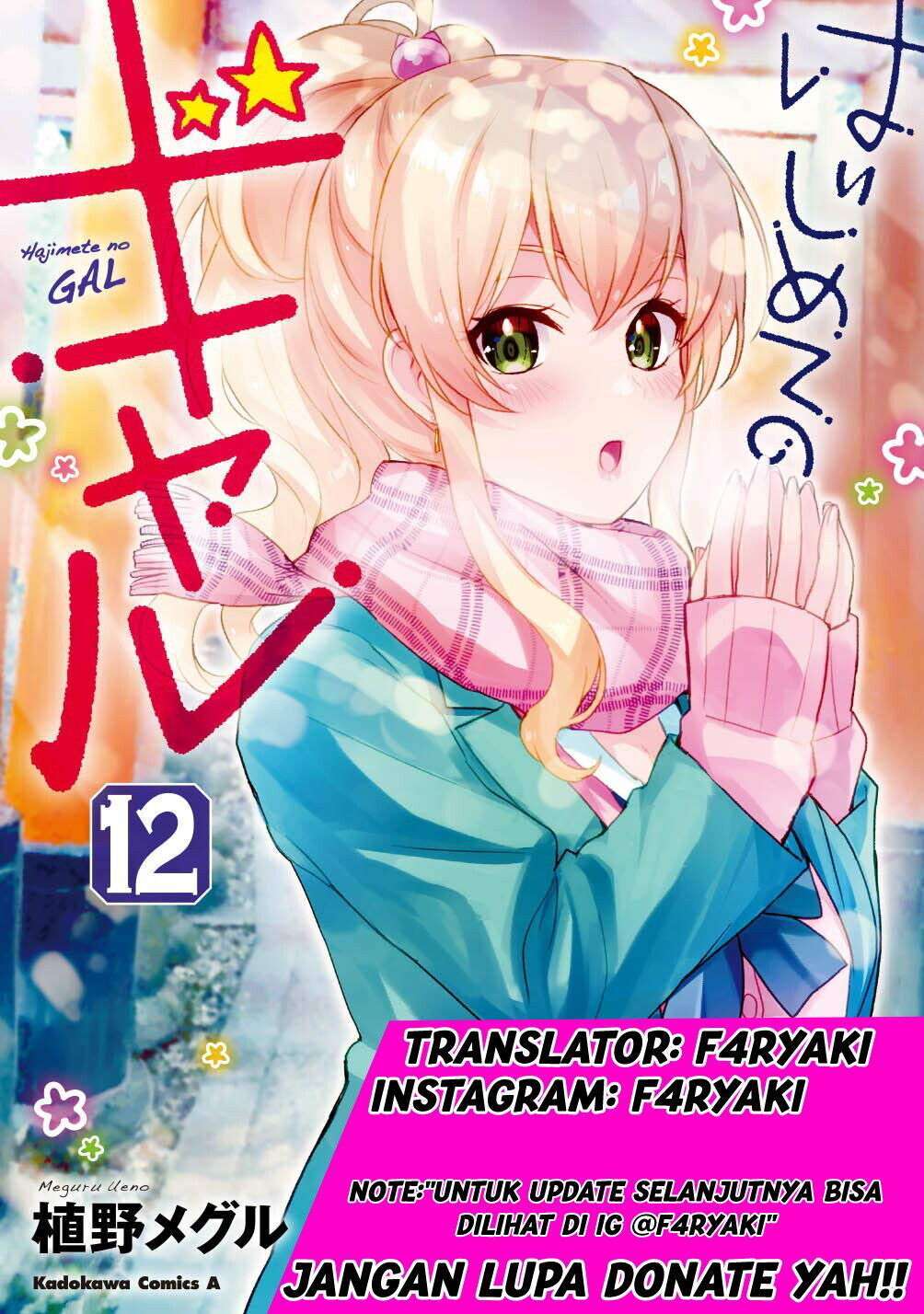 Baca Komik Hajimete no Gal Chapter 119 Gambar 1