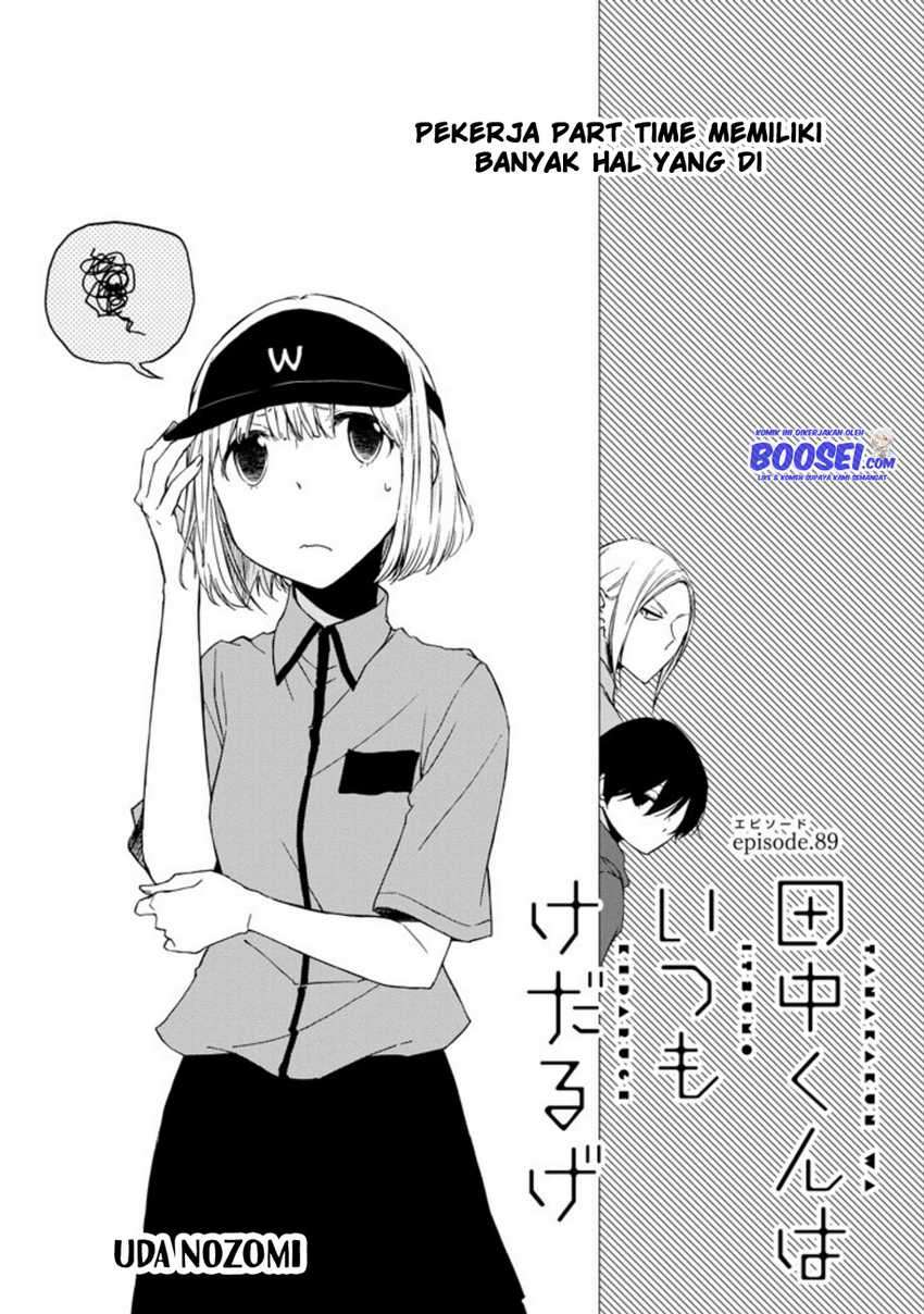 Tanaka-kun wa Itsumo Kedaruge Chapter 89 Gambar 3