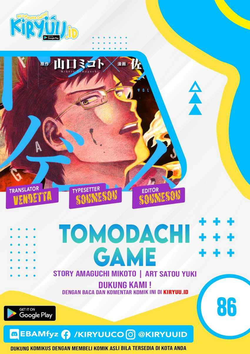 Baca Manga Tomodachi Game Chapter 86 Gambar 2