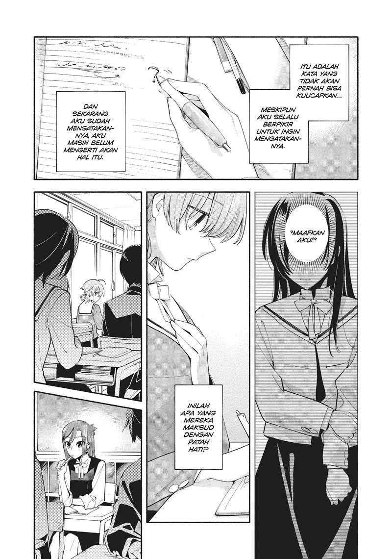 Yagate Kimi ni Naru Chapter 35 Gambar 7