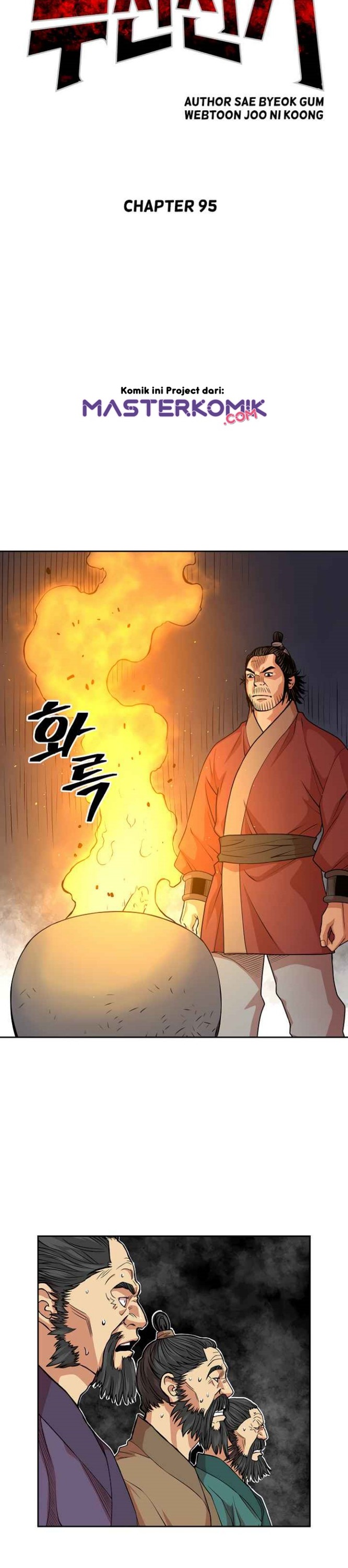 Record of the War God Chapter 95 Gambar 4