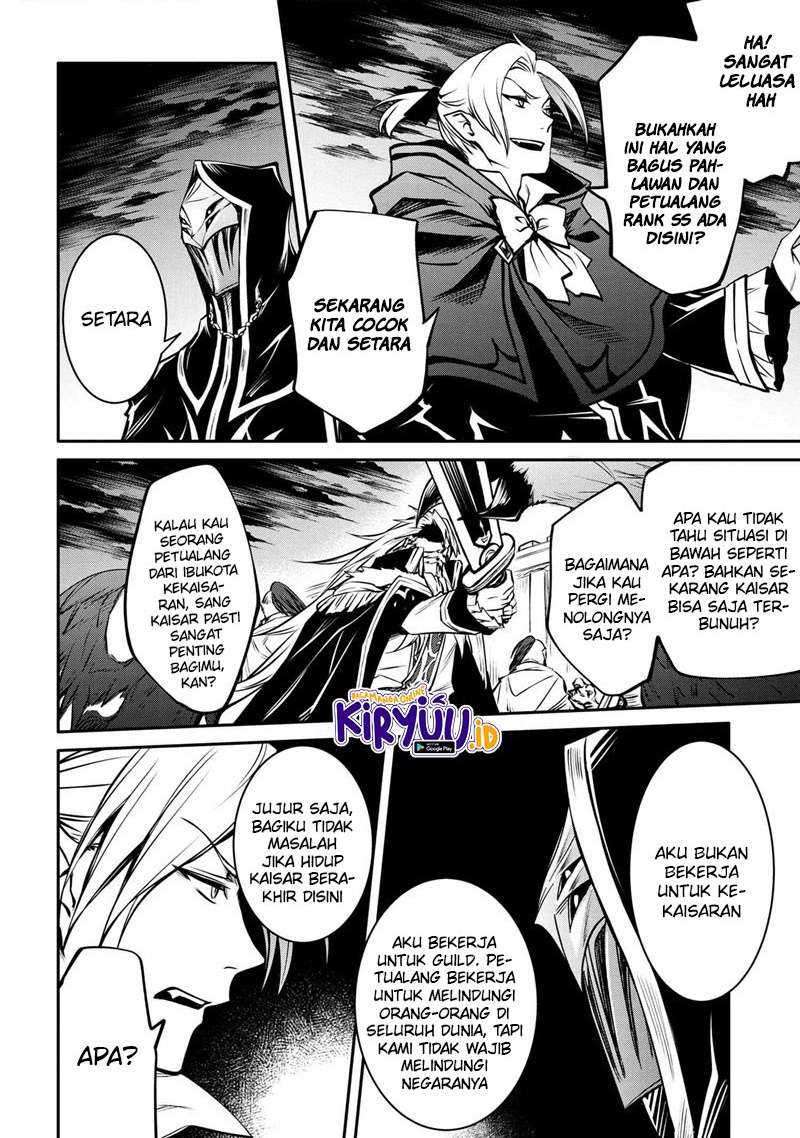 The Strongest Dull Prince’s Secret Battle for the Throne Chapter 15.1 Gambar 9