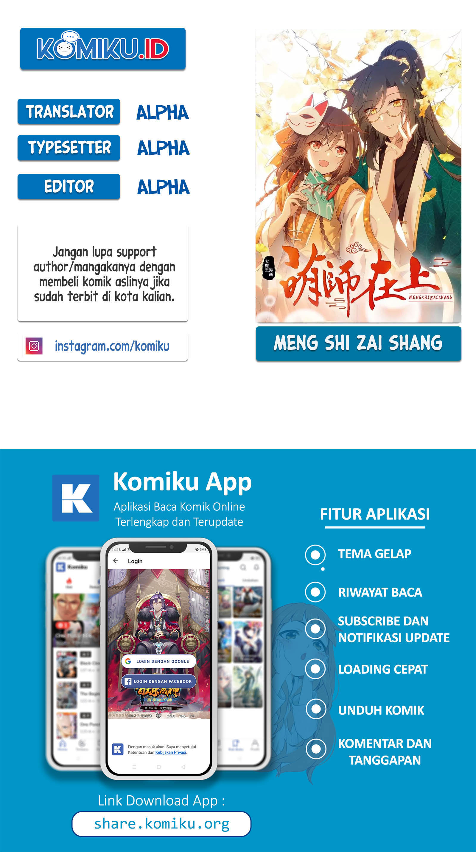 Baca Komik Meng Shi Zai Shang Chapter 198 Gambar 1