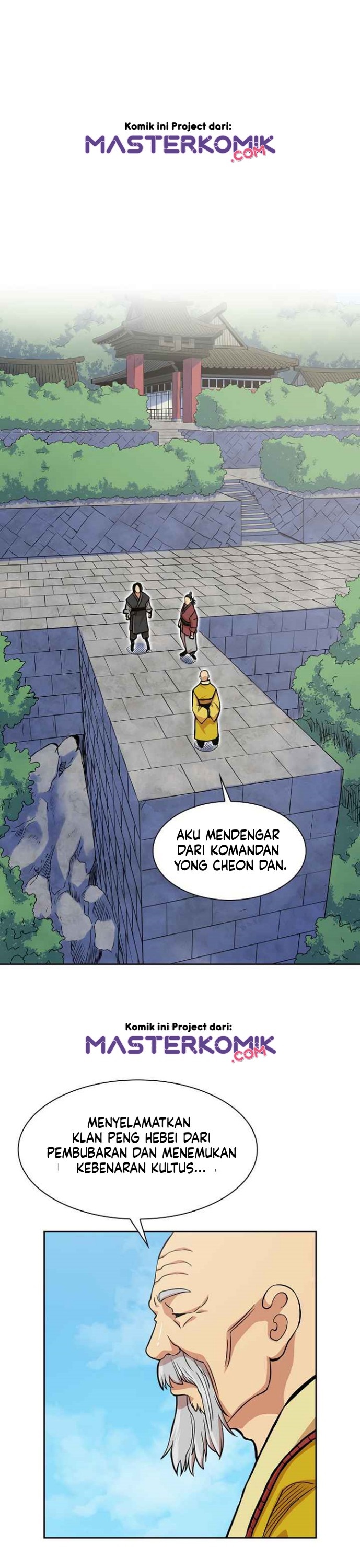 Record of the War God Chapter 96 Gambar 3