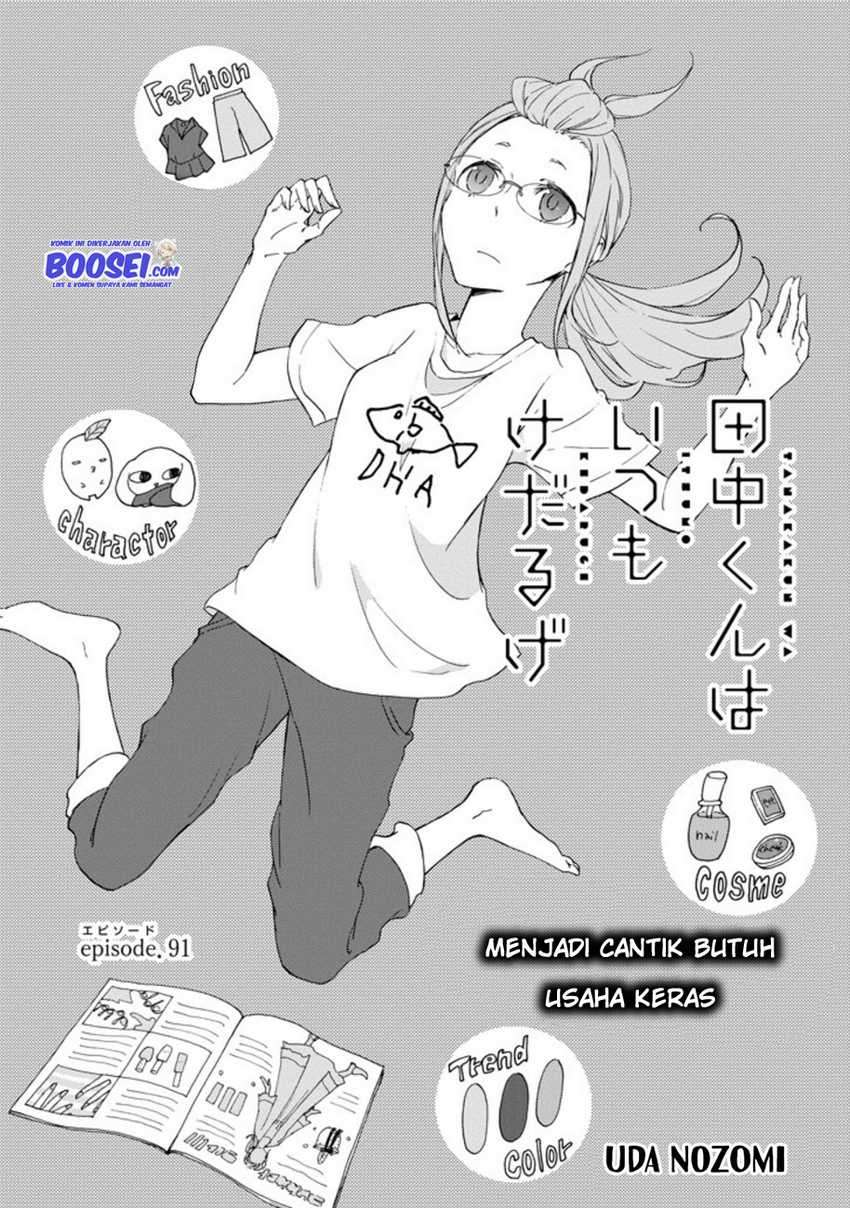 Tanaka-kun wa Itsumo Kedaruge Chapter 91 Gambar 4