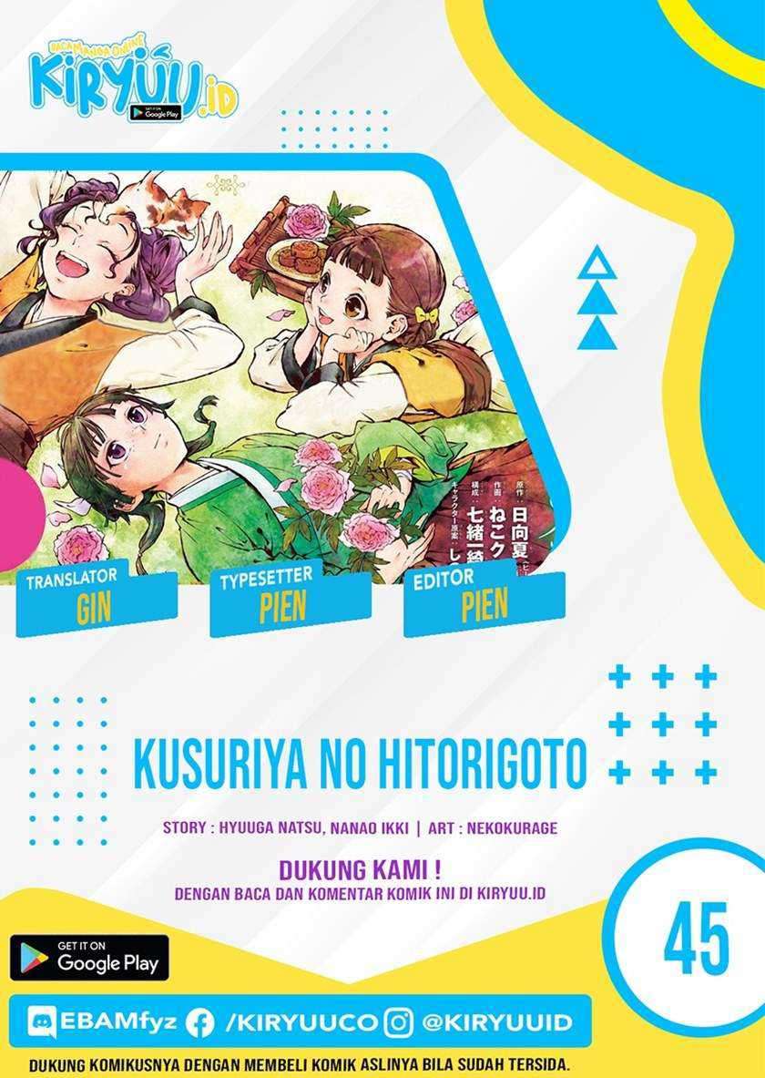 Baca Komik Kusuriya no Hitorigoto Chapter 45 Gambar 1