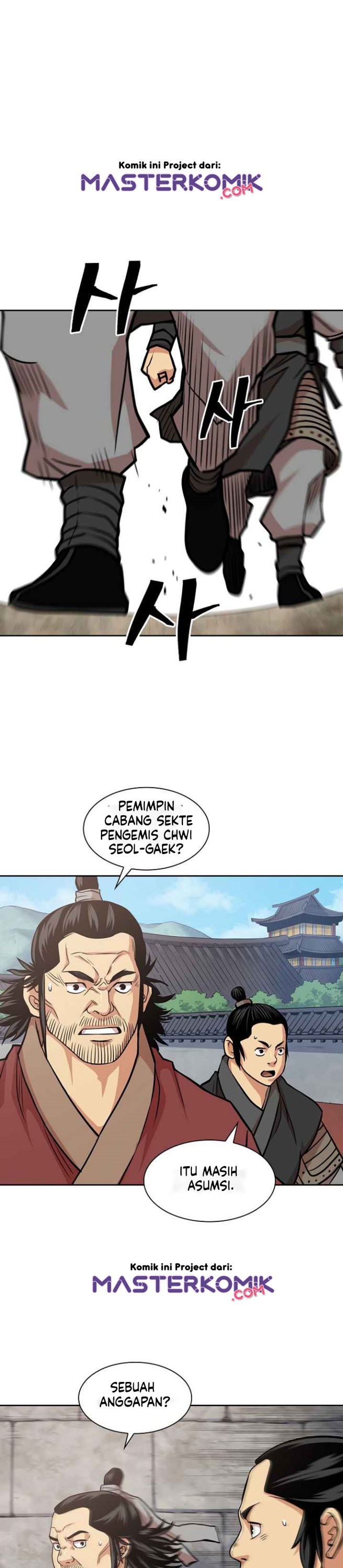 Record of the War God Chapter 97 Gambar 3