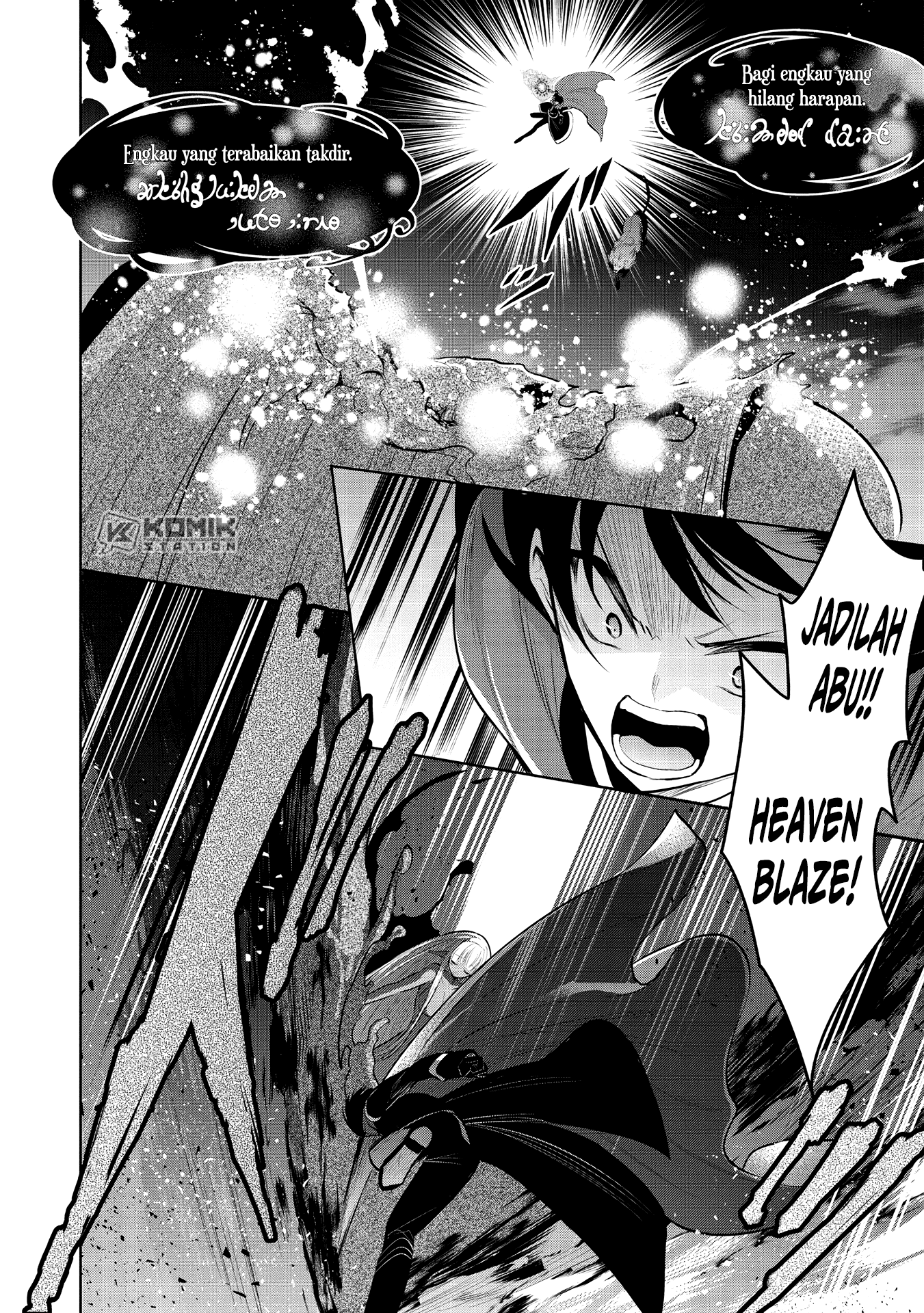 Maou no Ore ga Dorei Elf wo Yome ni Shitanda ga, Dou Medereba Ii? Chapter 34 Gambar 11