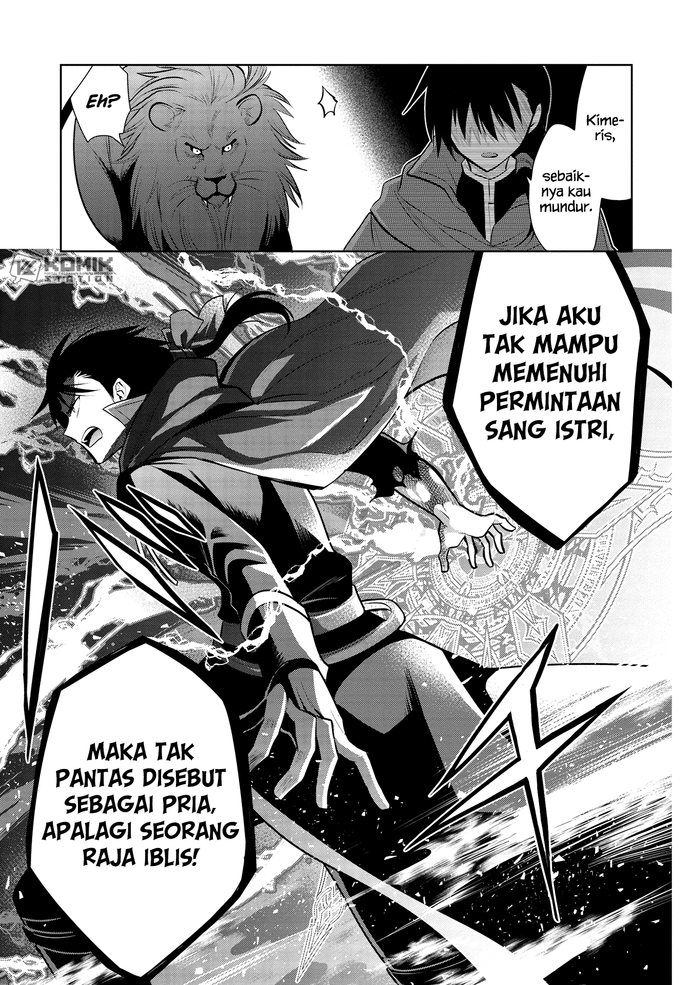 Maou no Ore ga Dorei Elf wo Yome ni Shitanda ga, Dou Medereba Ii? Chapter 34 Gambar 17