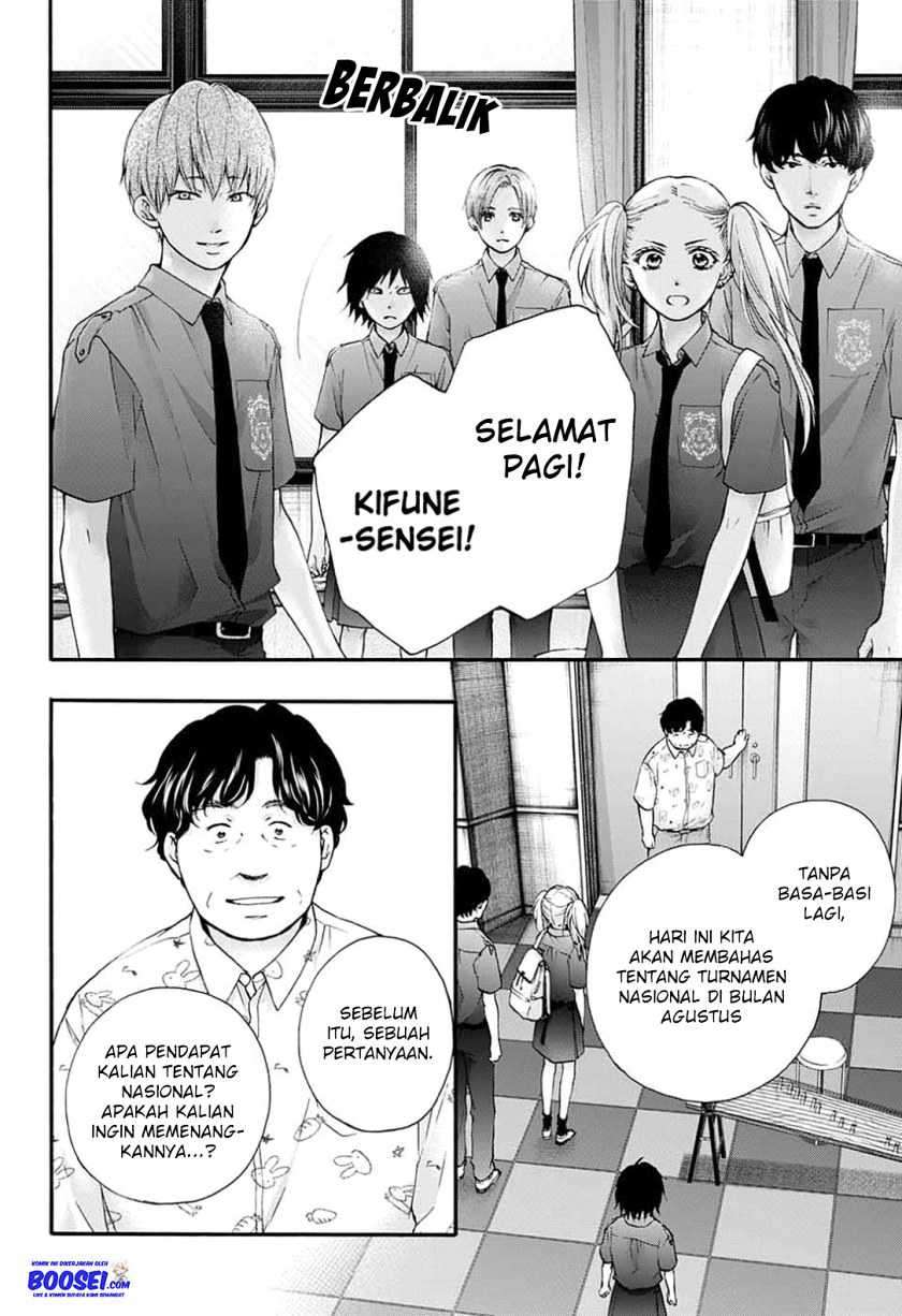 Kono Oto Tomare! Chapter 85 Gambar 8