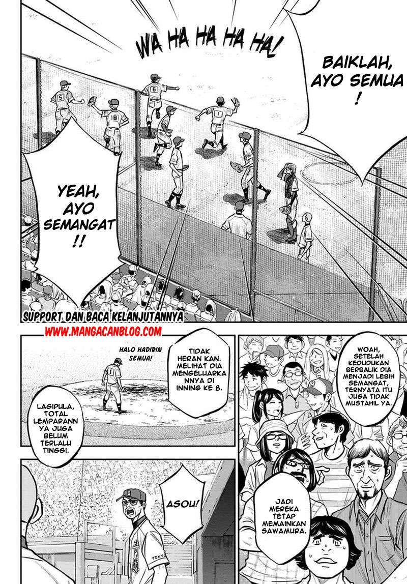 Diamond no Ace Act 2 Chapter 251 Gambar 12