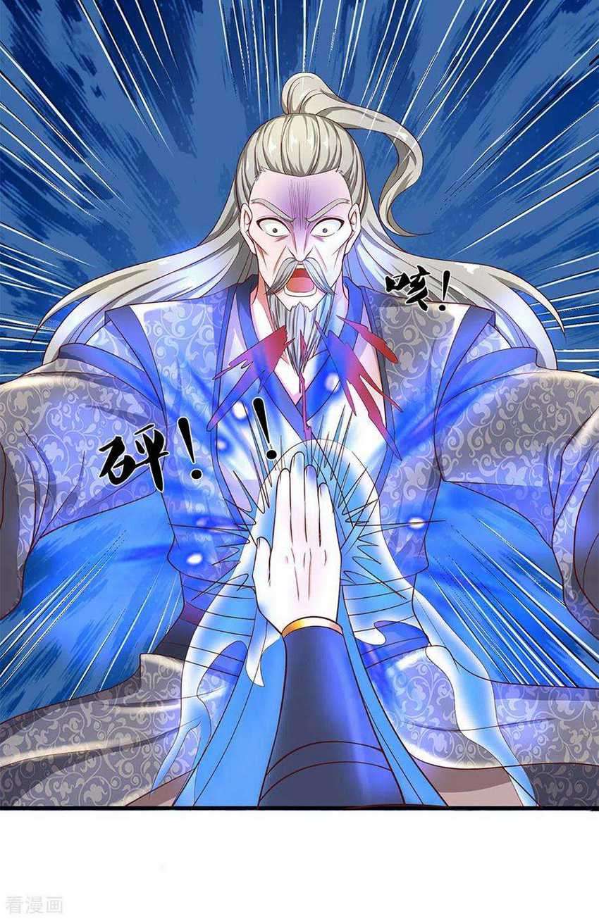 Shura Sword Sovereign Chapter 219 Gambar 19