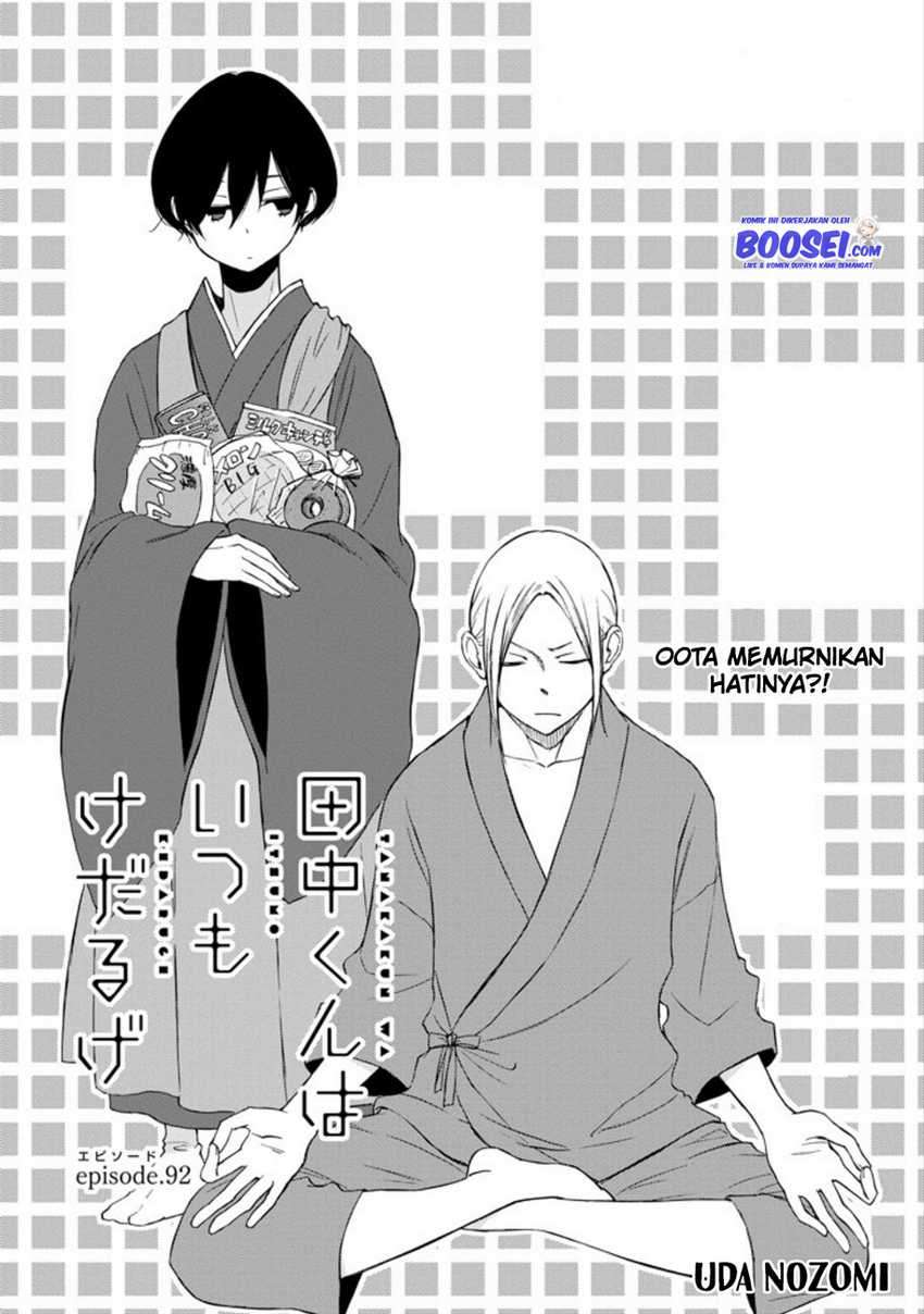 Tanaka-kun wa Itsumo Kedaruge Chapter 92 Gambar 4