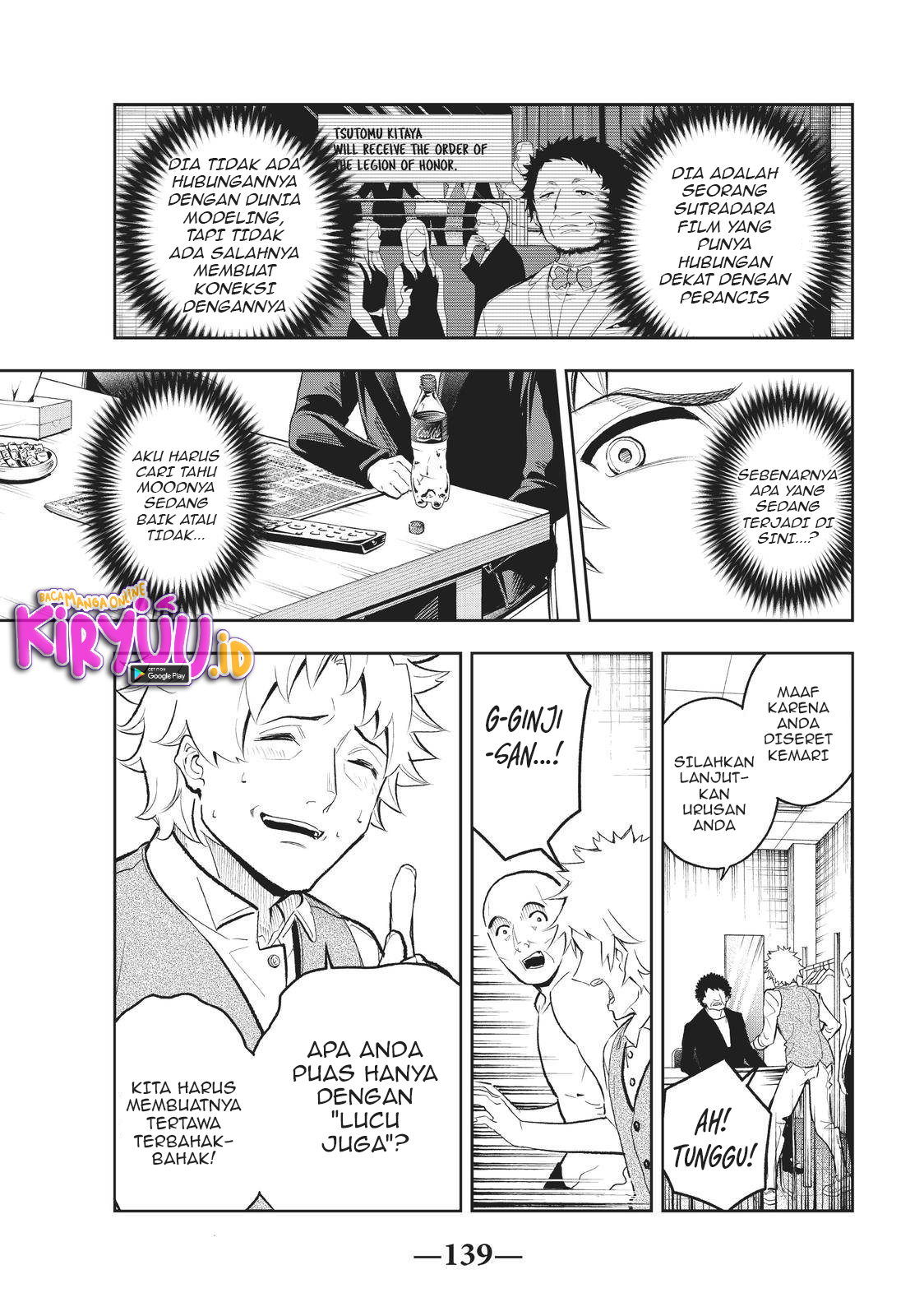 Runway de Waratte Chapter 128 Gambar 13