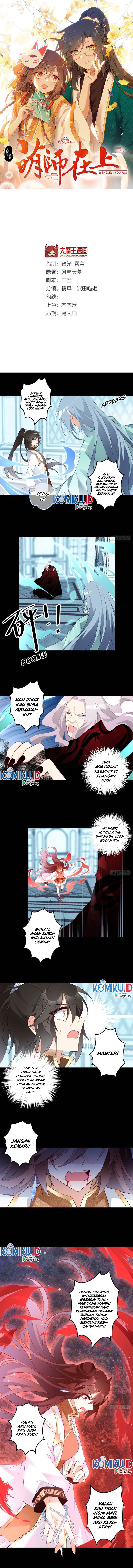 Baca Manhua Meng Shi Zai Shang Chapter 216 Gambar 2