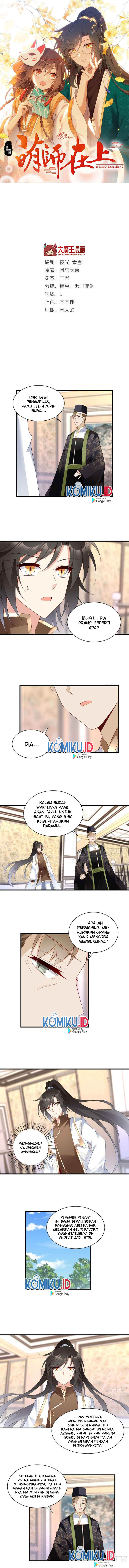 Baca Manhua Meng Shi Zai Shang Chapter 221 Gambar 2