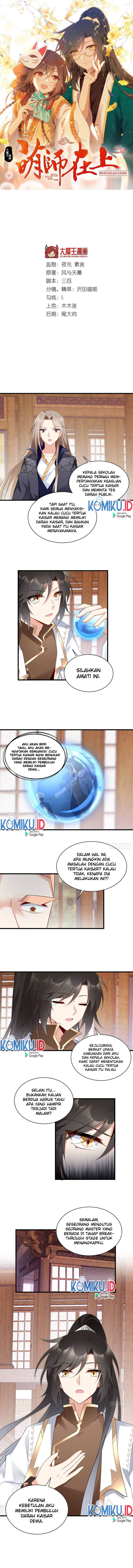 Baca Manhua Meng Shi Zai Shang Chapter 223 Gambar 2