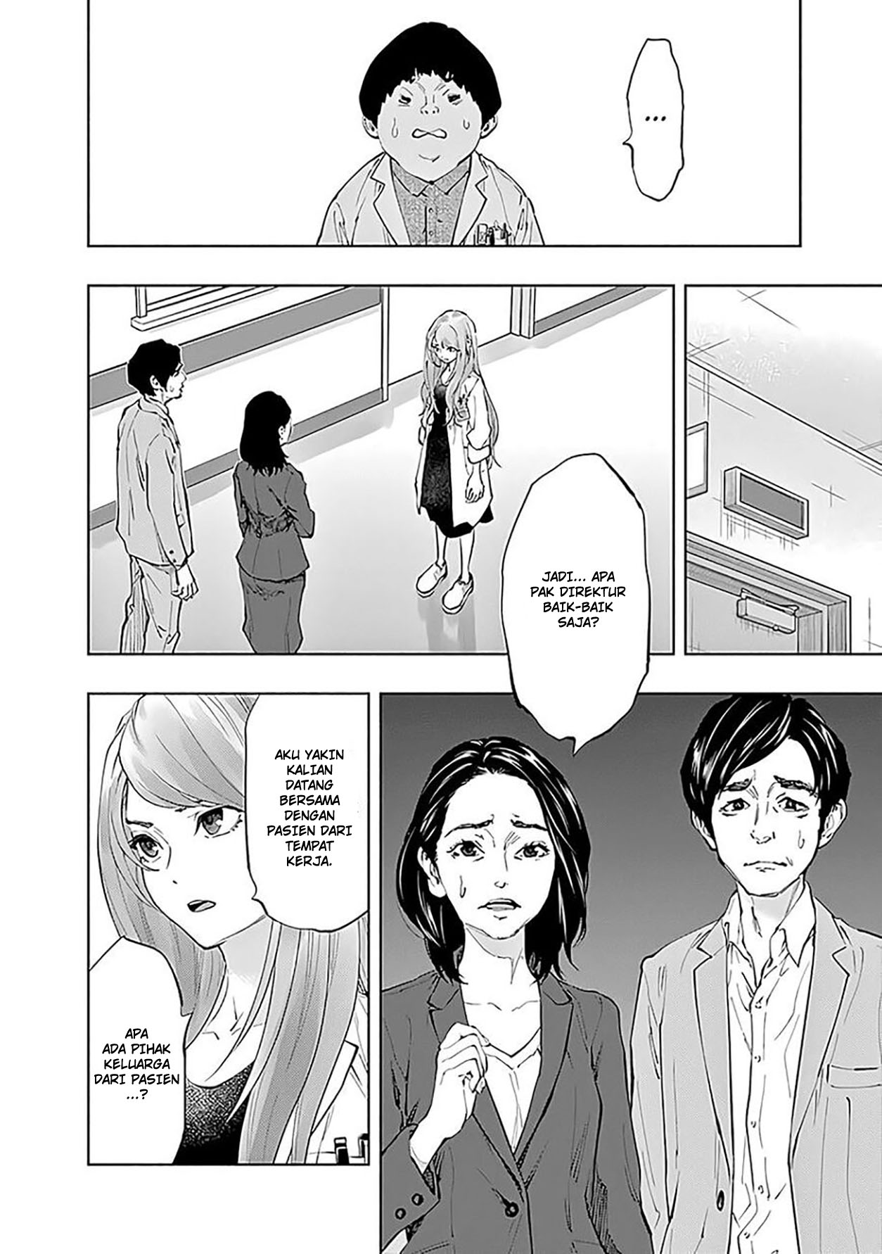 Radiation House Chapter 45 Gambar 6