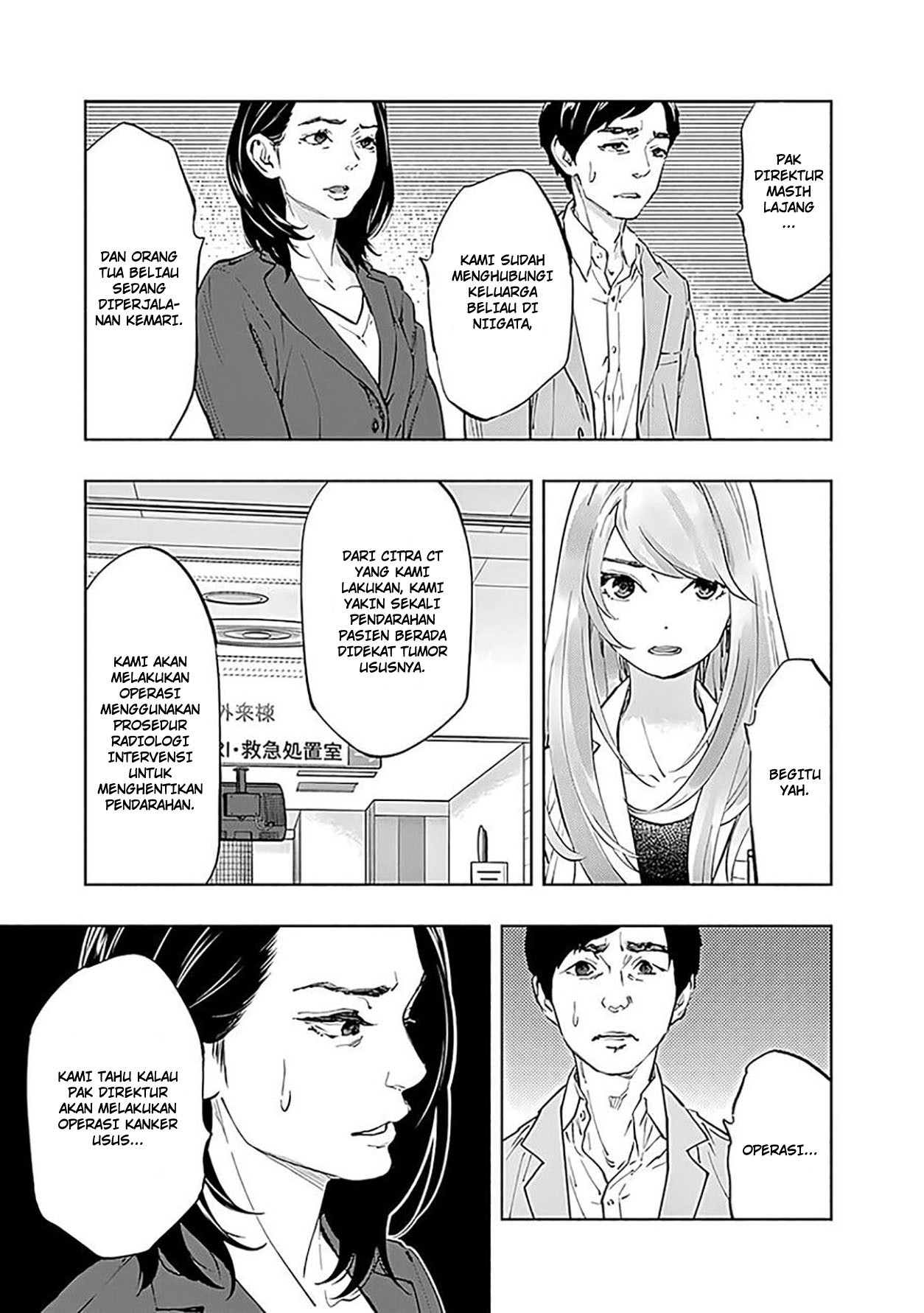 Radiation House Chapter 45 Gambar 7