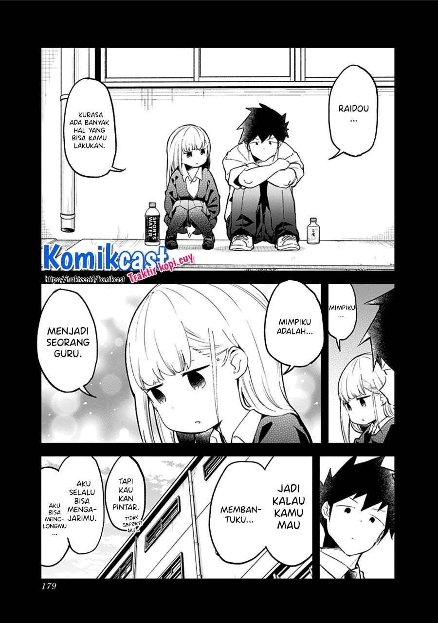 Aharen-san wa Hakarenai Chapter 78 Gambar 11