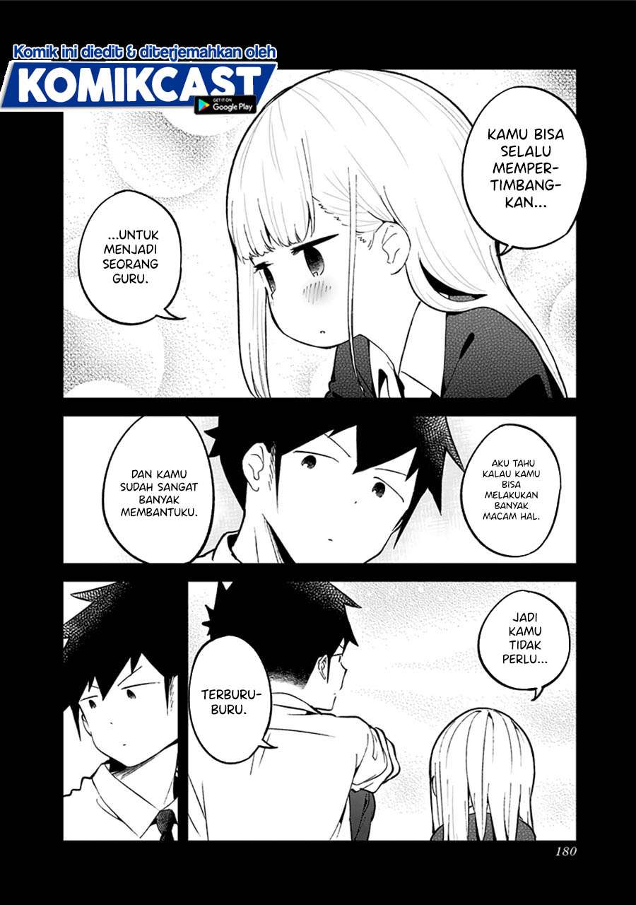 Aharen-san wa Hakarenai Chapter 78 Gambar 12