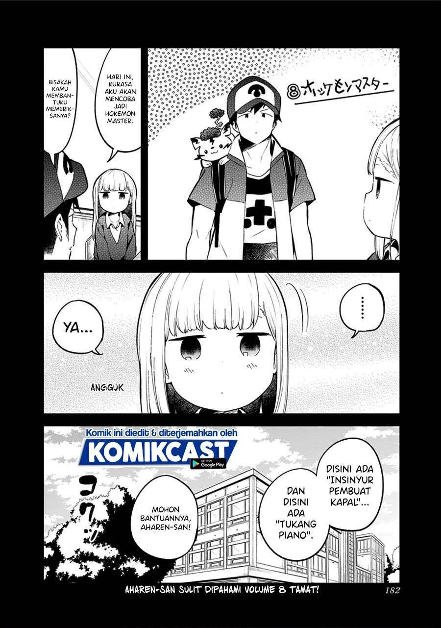 Aharen-san wa Hakarenai Chapter 78 Gambar 14