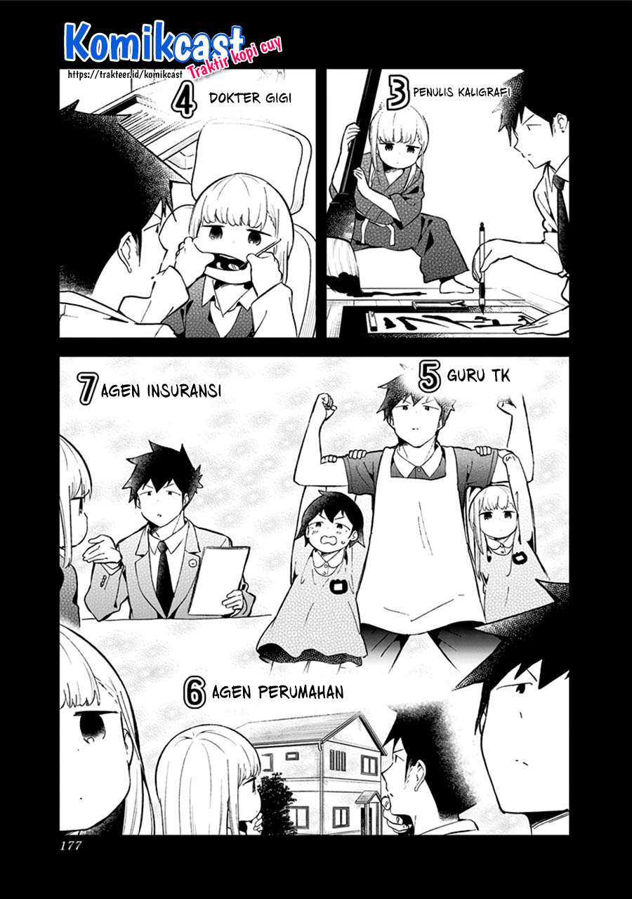 Aharen-san wa Hakarenai Chapter 78 Gambar 9