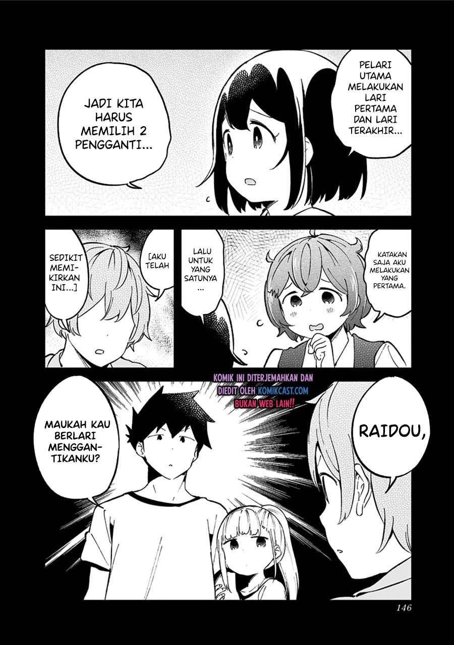 Aharen-san wa Hakarenai Chapter 76 Gambar 16