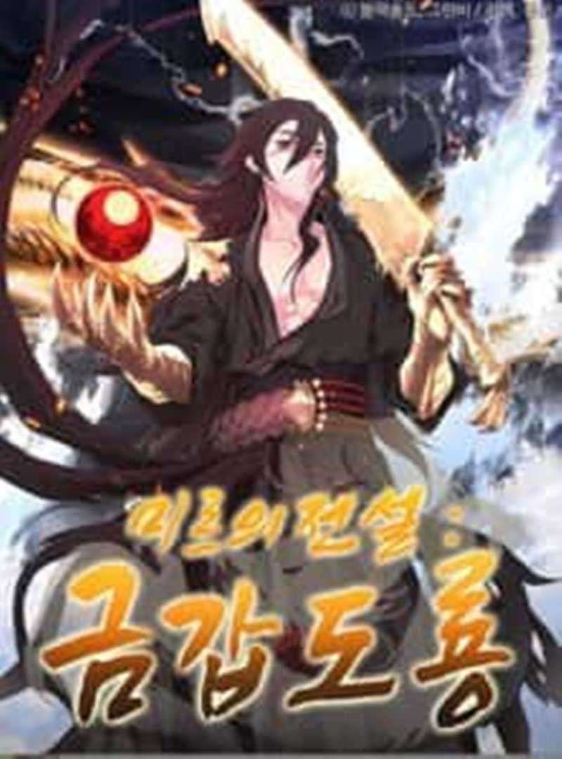 Dushi Xian Wang Chapter 242 Gambar 3