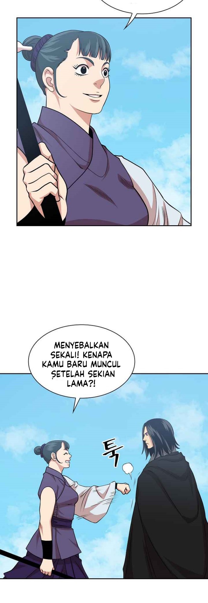 Record of the War God Chapter 100 Gambar 15