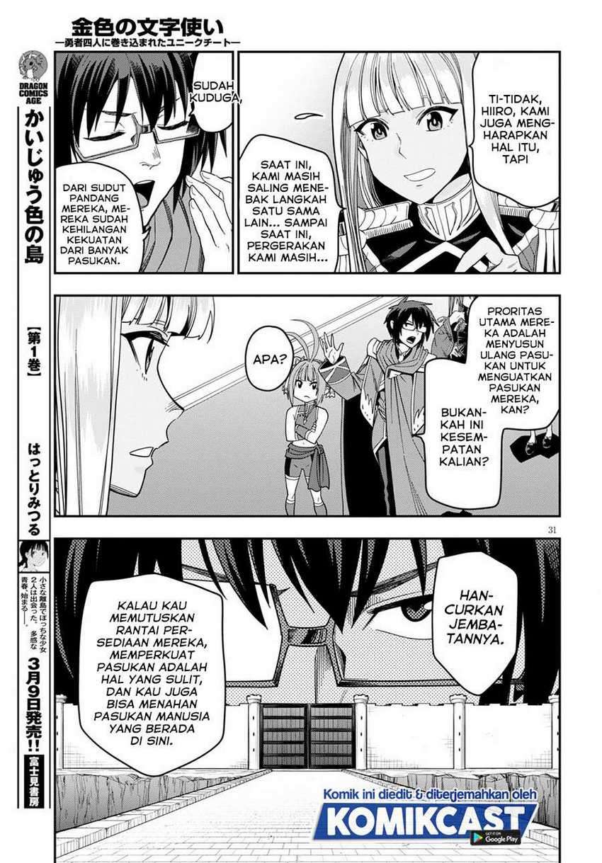 Konjiki no Moji Tsukai: Yuusha Yonin ni Makikomareta Unique Cheat Chapter 73 Gambar 31