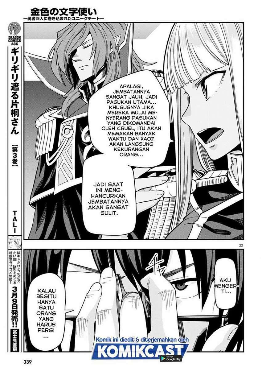 Konjiki no Moji Tsukai: Yuusha Yonin ni Makikomareta Unique Cheat Chapter 73 Gambar 33