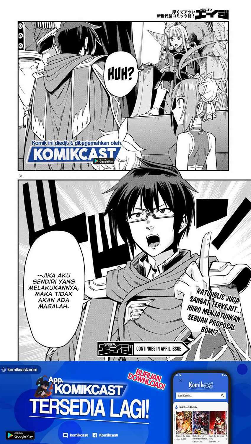 Konjiki no Moji Tsukai: Yuusha Yonin ni Makikomareta Unique Cheat Chapter 73 Gambar 34