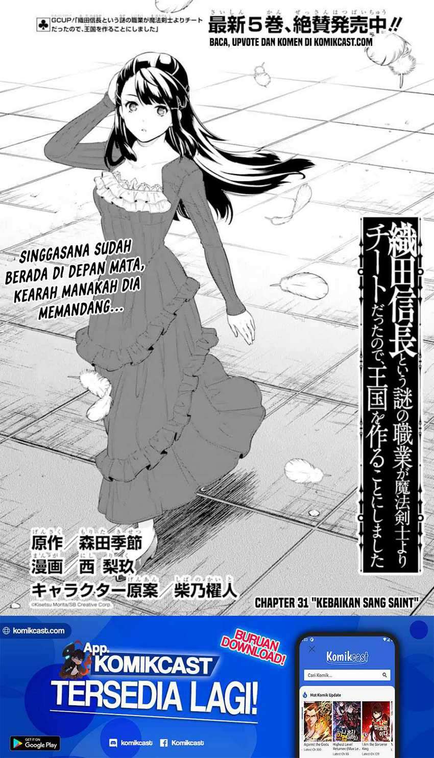 Baca Manga Oda Nobunaga to Iu Nazo no Shokugyo ga Mahou Kenshi yori Cheat Dattanode, Oukoku wo Tsukuru Koto ni  Chapter 31.1 Gambar 2