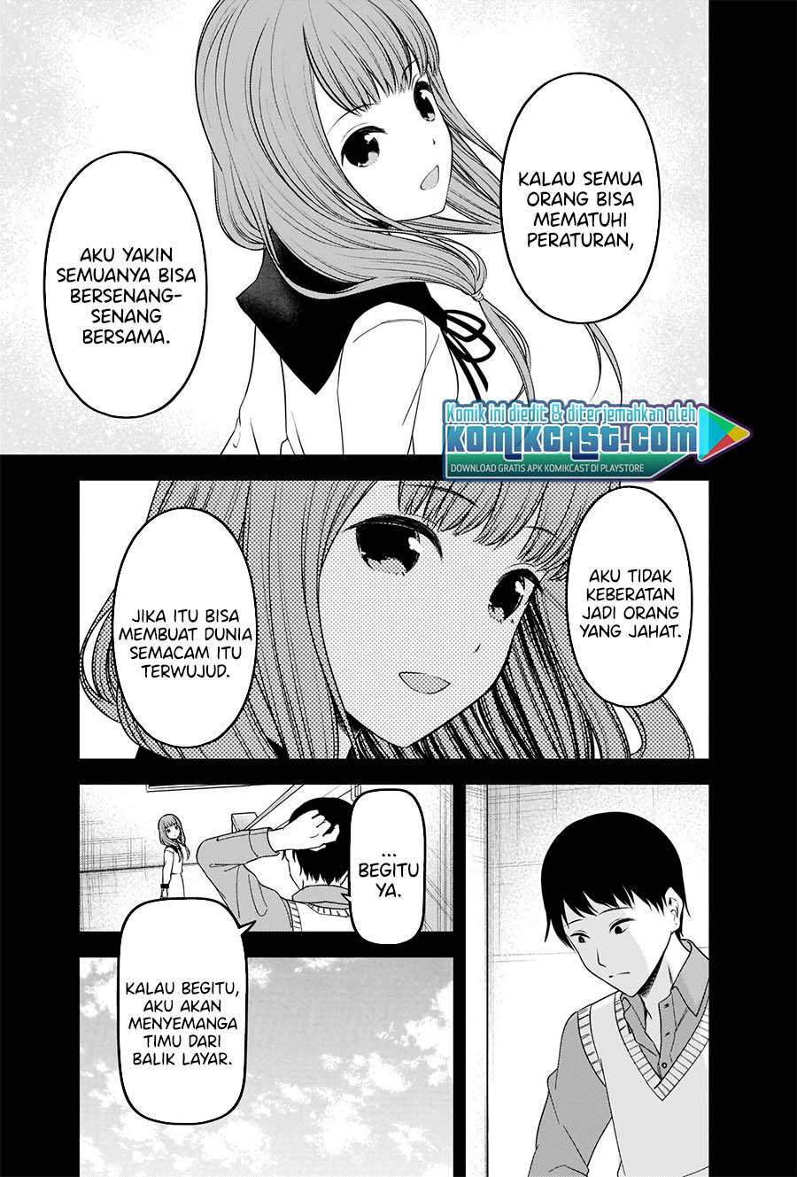 Kaguya-sama wa Kokurasetai – Tensai-tachi no Renai Zunousen Chapter 232 Gambar 5