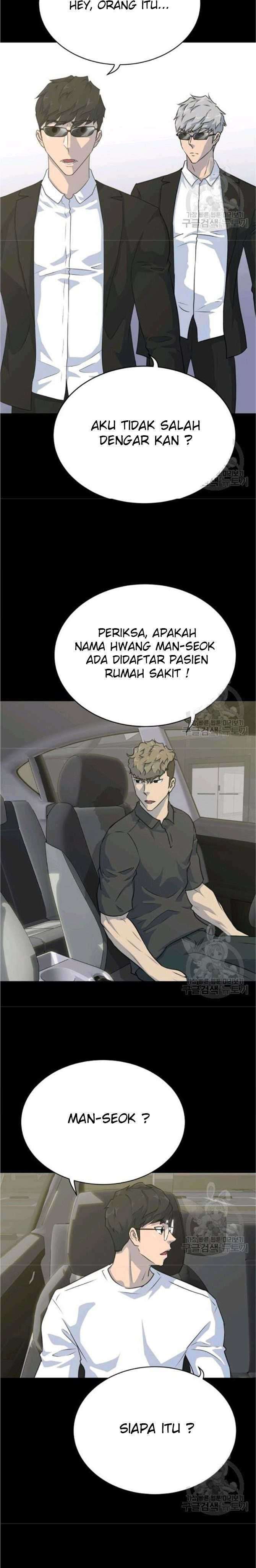 Trigger Chapter 77 Gambar 18