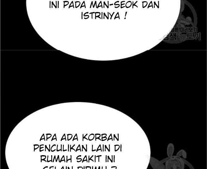 Trigger Chapter 77 Gambar 33