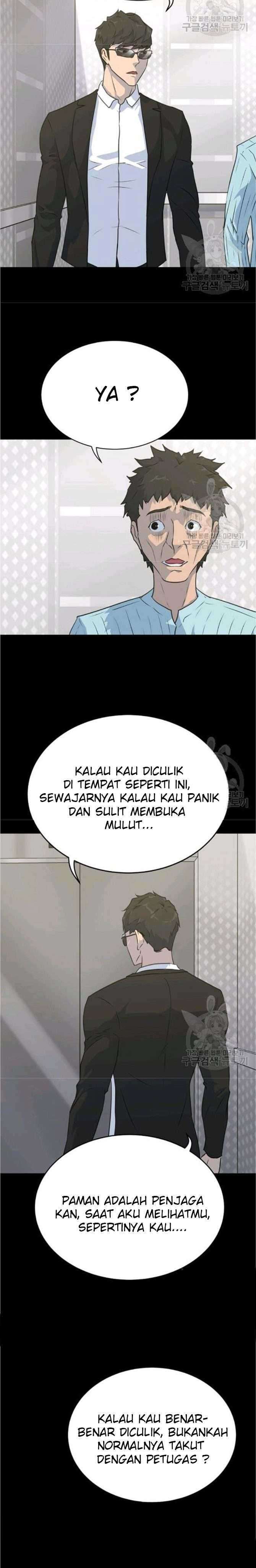 Trigger Chapter 77 Gambar 38