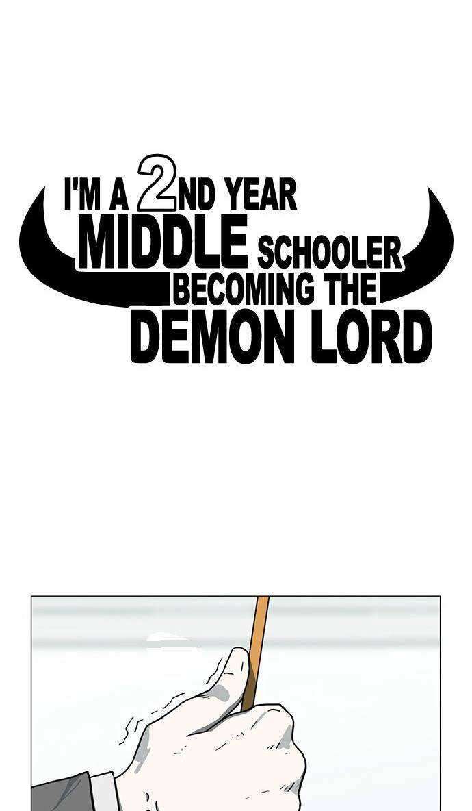 I’m A Middle Schooler Becoming The Demon Lord Chapter 17 Gambar 4