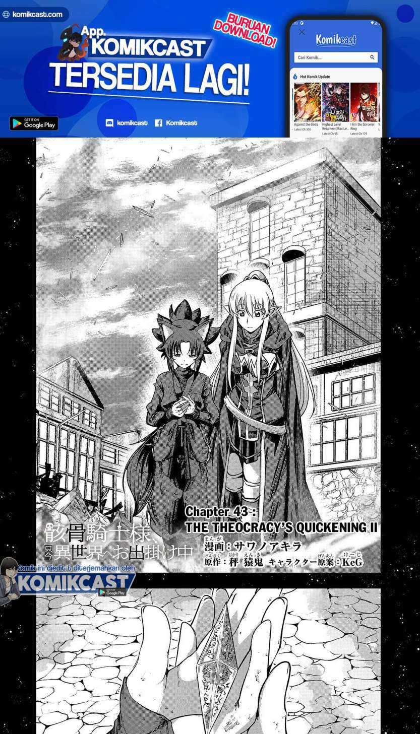 Gaikotsu Kishi-sama, Tadaima Isekai e Odekake-chuu Chapter 43 Gambar 3