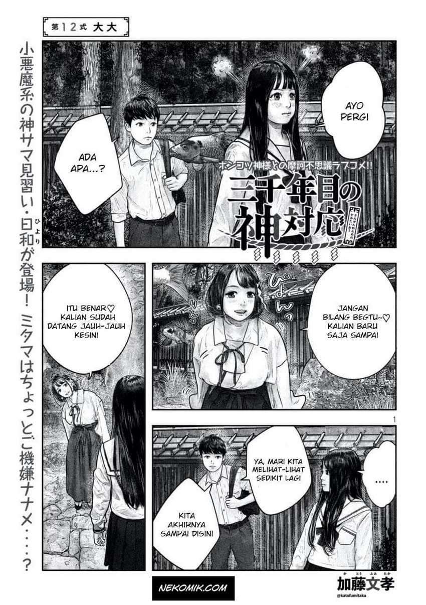 Baca Manga Sanzennenme no Kamitaiou Chapter 12 Gambar 2