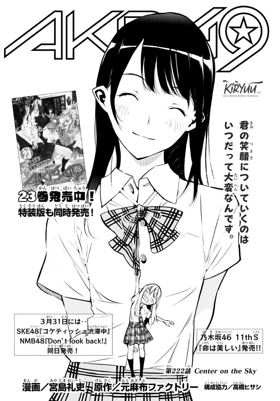 Baca Komik AKB49 Chapter 222 Gambar 1