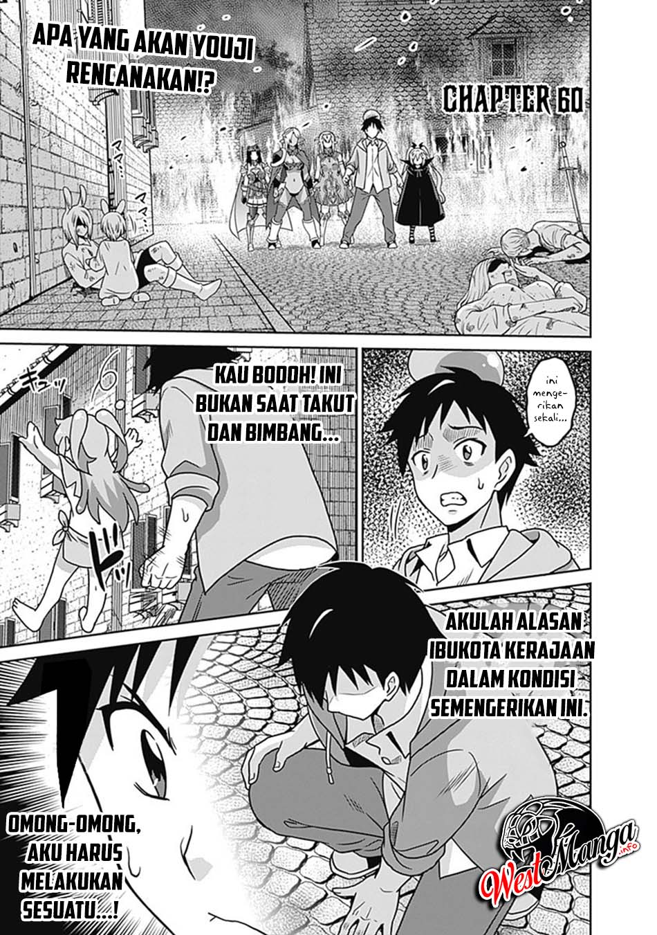 Baca Manga Saikyou no Shuzoku ga Ningen Datta Ken Chapter 60 Gambar 2